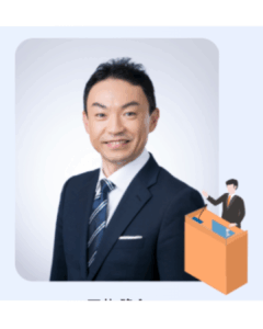 社会保険労務士 石井 隆介